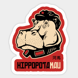 Hippopotamao Sticker
